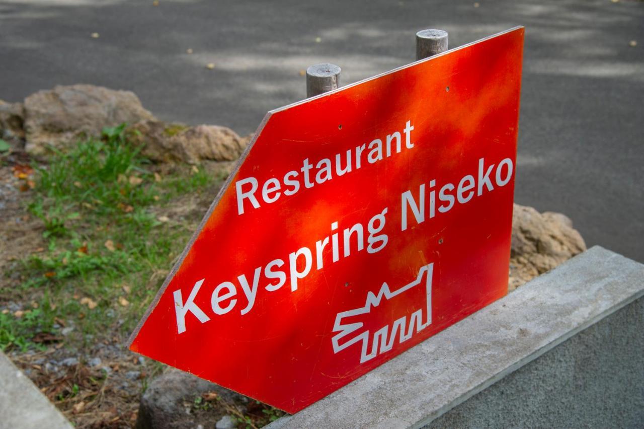 Niseko Hykrots Ikigai Village Rankoshi Kültér fotó